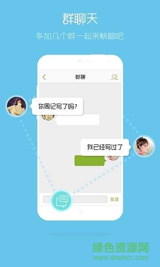 淮信实习