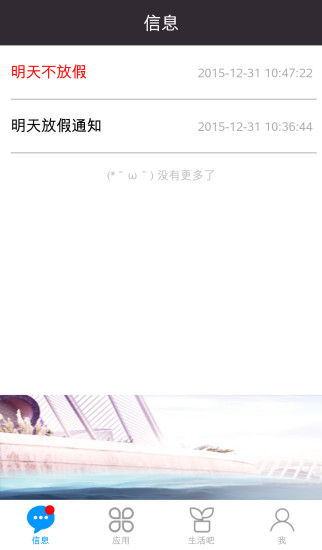 效率宝