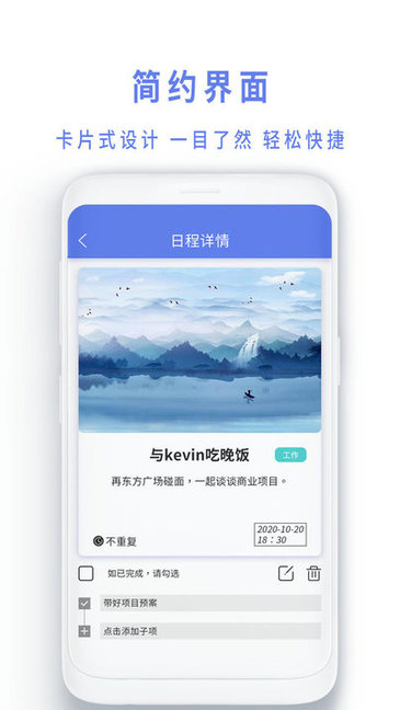 时间书