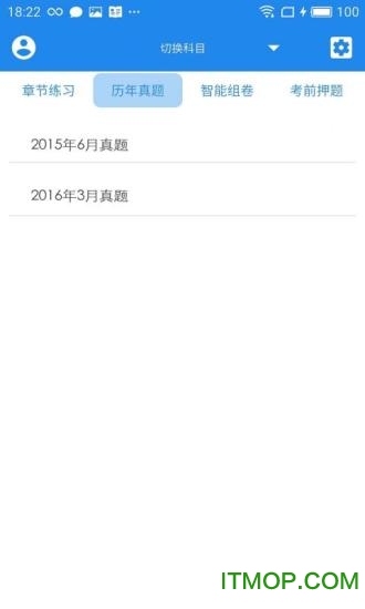 造价工程师