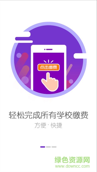 教育十