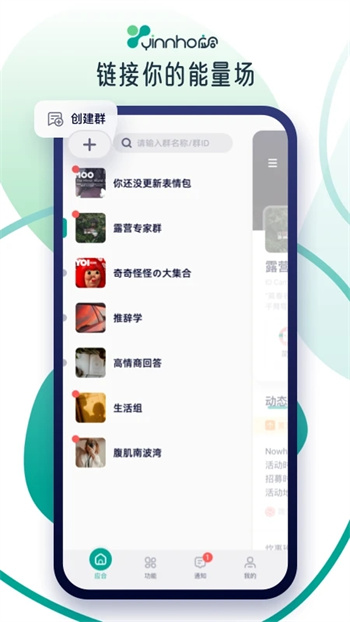 应合