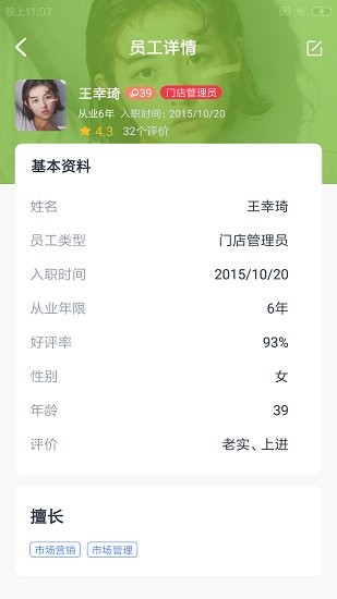犇竖农乐帮