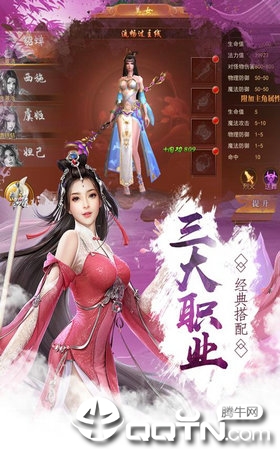 江湖之梦