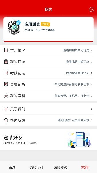 新培网