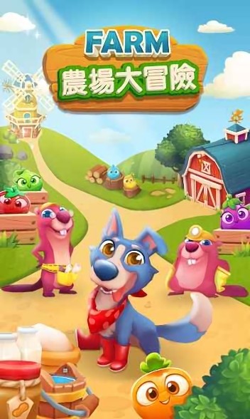 Farm Adventure