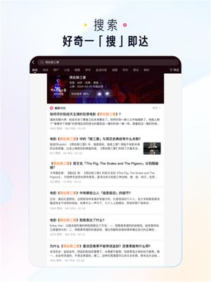 知乎ipad软件