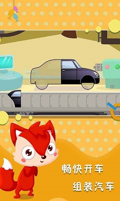 宝宝儿童赛车