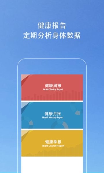 Kiwi血压管理助手
