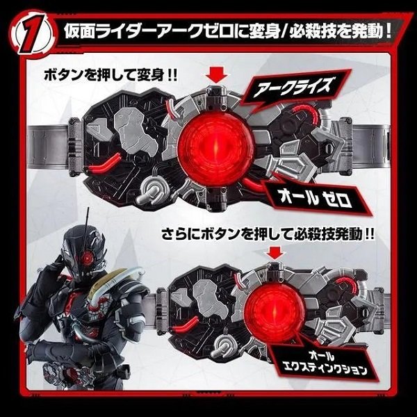 Zero One Driver