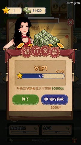赚够100亿