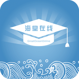海堂在线