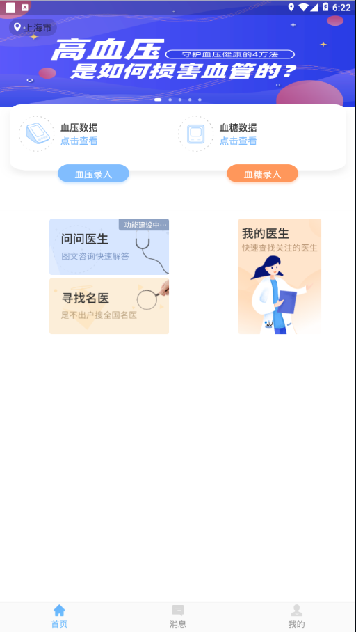 浙里管