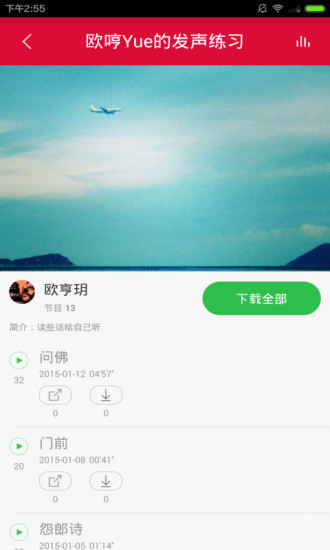 唱歌技巧与发声方法