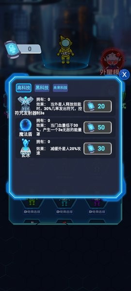 太空狼人