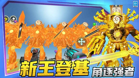 世界大战争