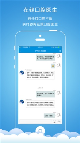 好易康