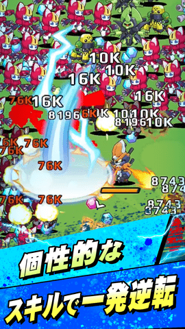 メダサバ