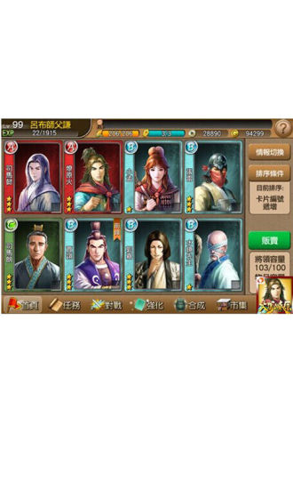 火凤燎原手游