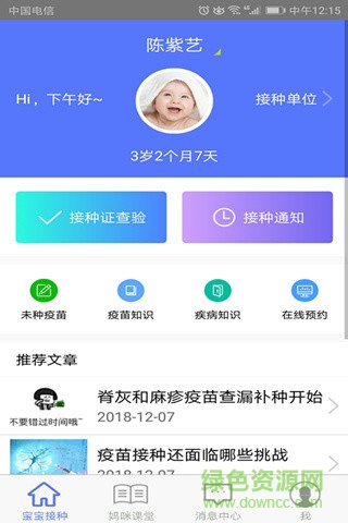免规云