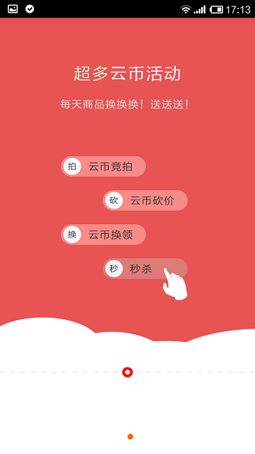 云族在线