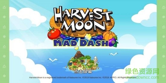 HM: Dash