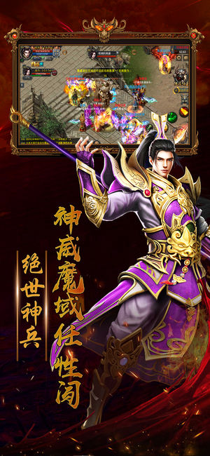 烈焰沙皇