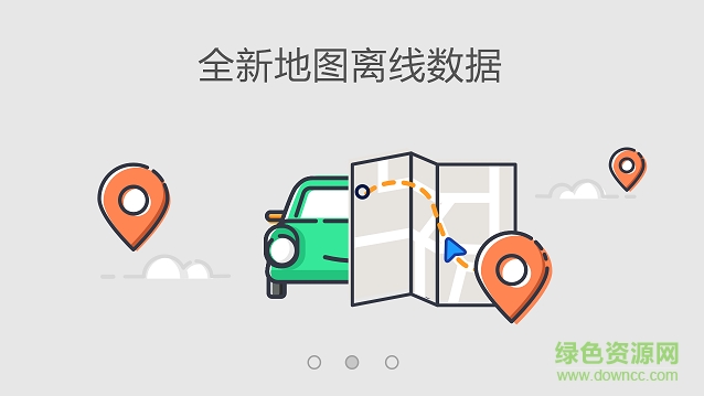 e路航智镜