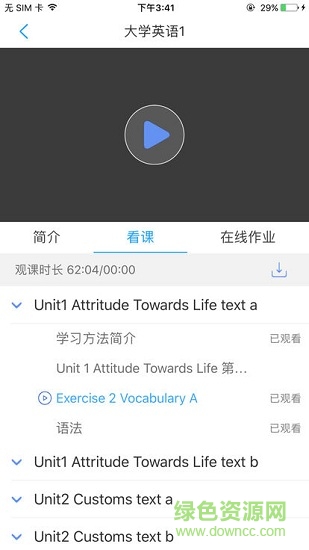 厦理工继教