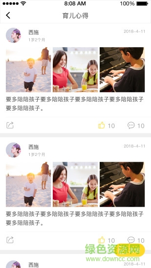 哈菲趣陪伴