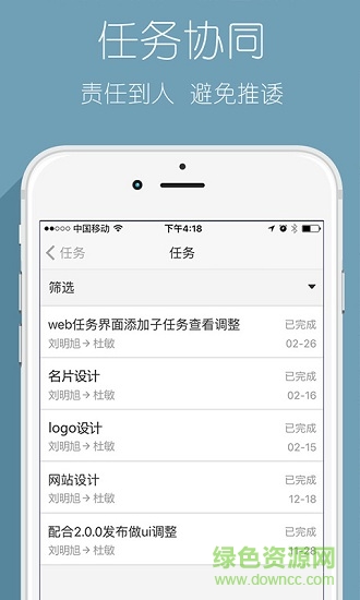 半米
