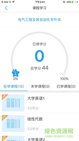 厦理工继教