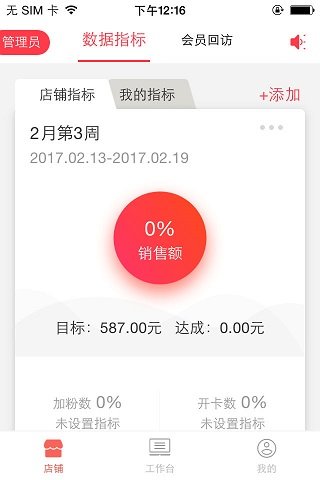 洽客