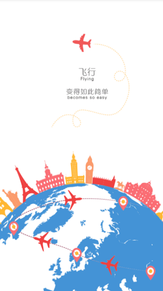 东海航空