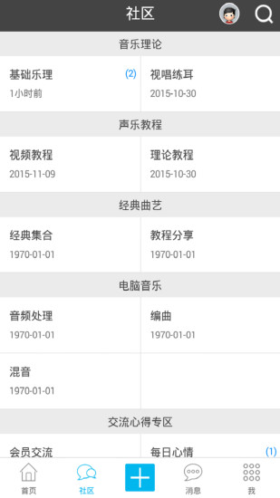 艺术之家