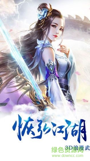 三生枕上书