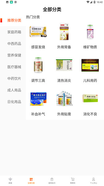 啄鸟云医