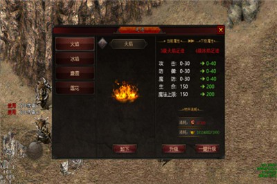 暗夜圣徒游戏软件V1.0
