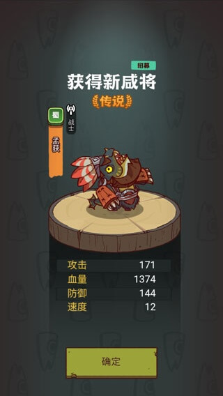 咸鱼之王