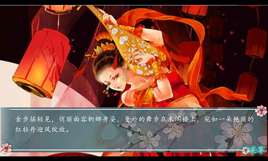 墨玉情缘