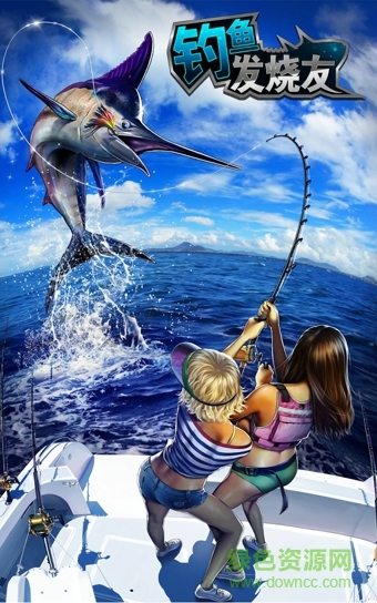 Ace Fishing