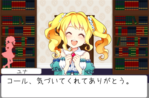 逃脱少女和可爱的女孩一起逃离（EscapeGirl）