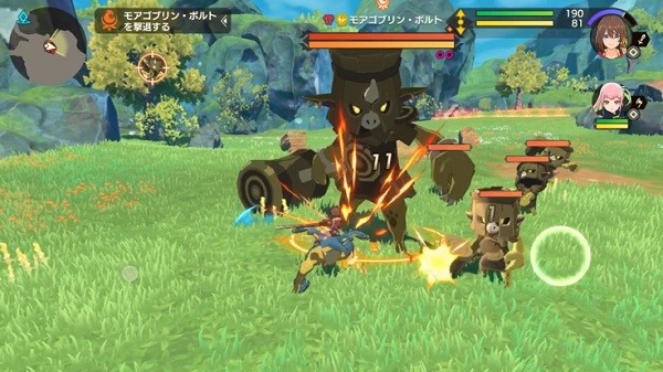 モンユニ