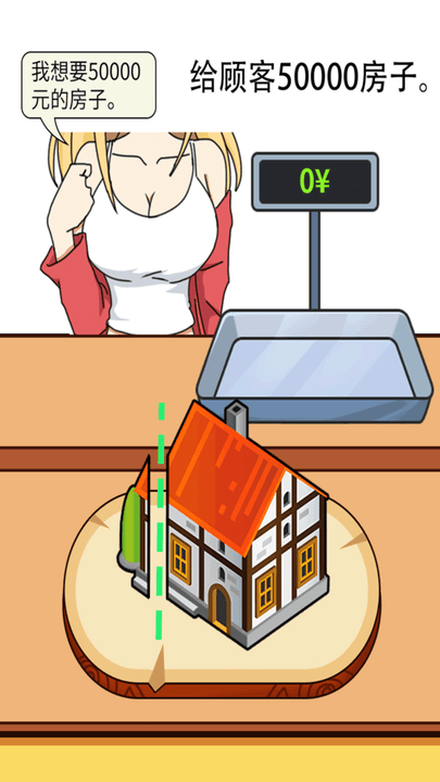 无敌小手