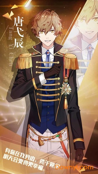 Utapri