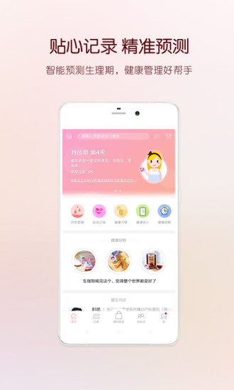大姨吗