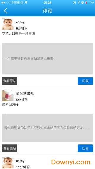 药圈