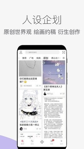 泛糖