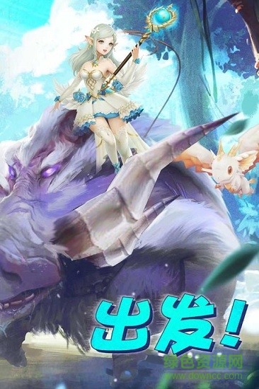 王者之光