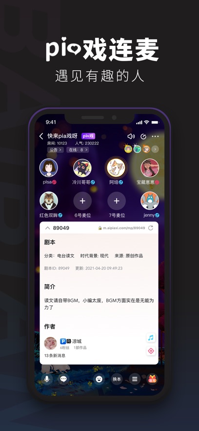 百变大侦探